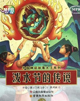 思想青春期3今天到我家集合